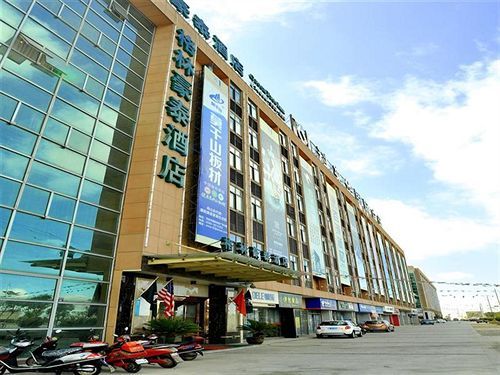Greentree Inn Zhejiang Zhoushan Xincheng Business Hotel المظهر الخارجي الصورة